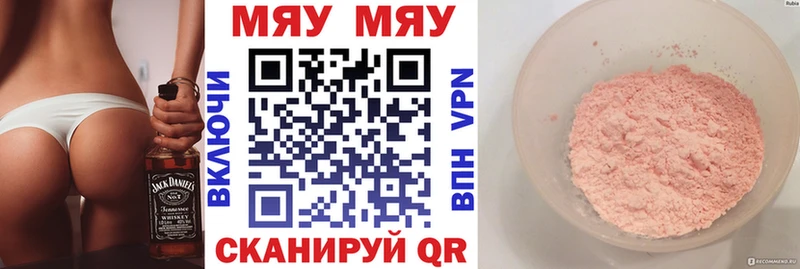 МЕФ мука  даркнет какой сайт  Александровское 