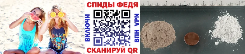 МЕТАМФЕТАМИН Декстрометамфетамин 99.9% Александровское