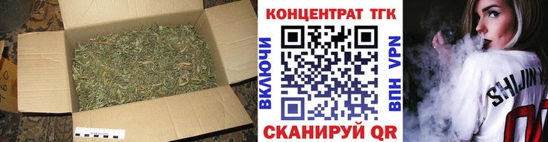 купить наркотик  сайты даркнета официальный сайт  ТГК вейп с тгк  Александровское 